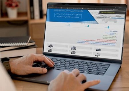 آغاز فروش اینترنتی بدون قرعه‌کشی ۱۱ محصول ایران‌خودرو از
چهارشنبه