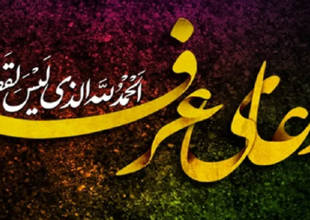 اماکن معروف تهران در روز عرفه