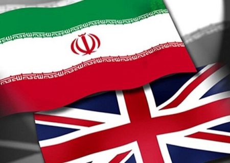 تحریم ۱۲ فرد و نهاد ادعایی مرتبط با ایران توسط
انگلیس