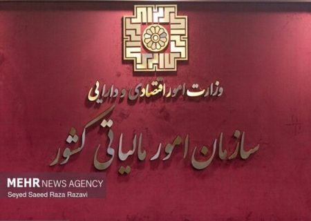 تمدید کارت بازرگانی برای بدهکاران مالیاتی زیر ۲۰ میلیون
تومان