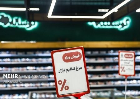 توزیع مرغ منجمد دولتی بدون محدودیت