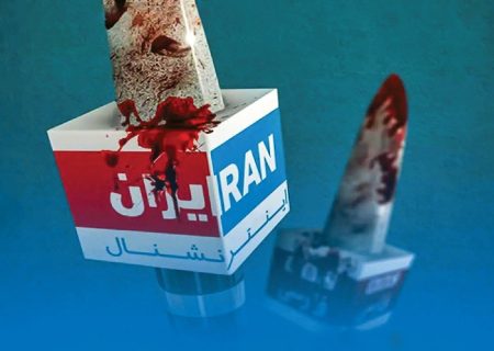 توقیف اموال بیش از ۴۰۰ خبرنگار اینترنشنال و من‌وتو