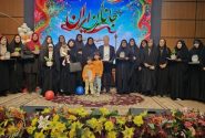 شهریار پیشتاز جوانی جمعیت در استان تهران