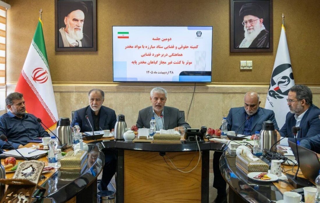 ضرورت برخورد قاطع با کشت غیرمجاز گیاهان مخدر پایه