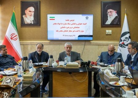 ضرورت برخورد قاطع با کشت غیرمجاز گیاهان مخدر پایه