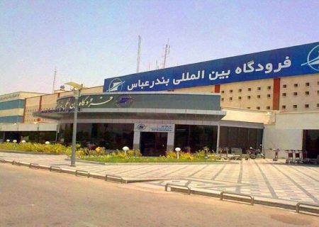 عبدلیان پور: حمله به فرودگاه‌ها جنایت جنگی است