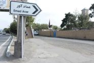 مودم‌های فیبر نوری؛ آخرین خوانِ اتصال تلفنِ «عمادآور»