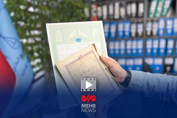 گزارشی از فرآیند صدور سند مالکیت المثنی اسناد از بین رفته در
جنگ