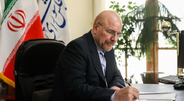 تسلیت قالیباف در پی درگذشت آیت‌الله فیاض