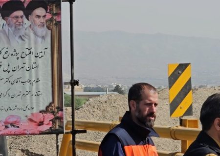 افتتاح پل تقاطع فیروزآباد پس از ۹ ماه