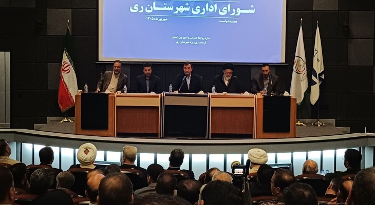 تأکید بر اصلاح رویکرد در شرایط خاص کشور