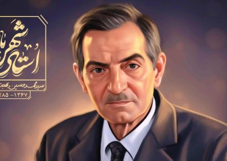 شهریار؛ از زبان عشق تا آسمان ایمان