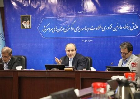 قوه قضاییه از مهرماه «وثیقه‌گذاری برخط» را سراسری
می‌کند