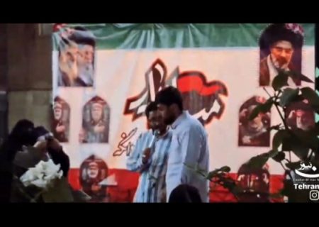مرحله نخست رویداد ملی میدان یار در چهاردانگه