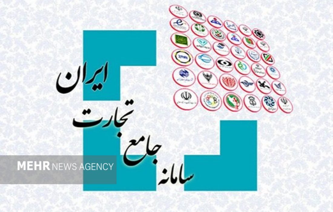 مصالحه ریالی مانده تعهدات ایفانشده در سامانه جامع تجارت
فراهم شد