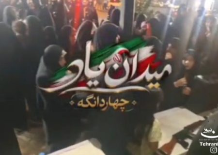 میدان یار؛ فرصتی برای همدلی جوانان چهاردانگه