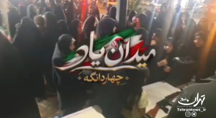 میدان یار؛ فرصتی برای همدلی جوانان چهاردانگه