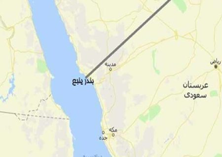 آژیر خطر در ینبع به صدا درآمد