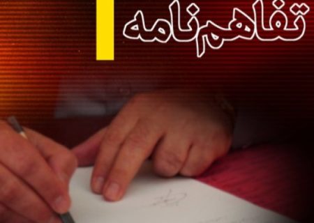 اتصال بهارستان به مترو اسلامشهر قطعی شد
