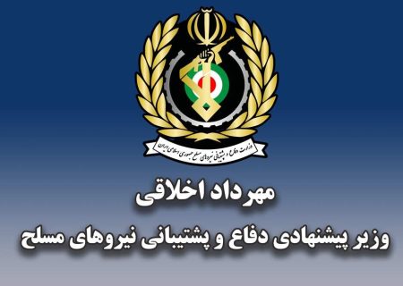 اخلاقی: تحریم‌ها مانع تولید و پشتیبانی دفاعی نشده است