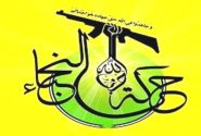 جنبش نجباء عراق درباره هرگونه حضور آمریکا در این کشور هشدار
داد