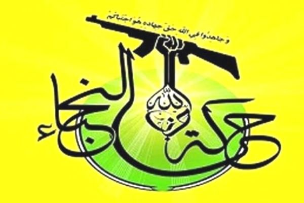 جنبش نجباء عراق درباره هرگونه حضور آمریکا در این کشور هشدار
داد