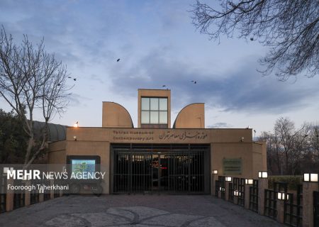 سایت موزه هنرهای معاصر تهران برگشت؛ تماشای آنلاین هزار اثر گنجینه