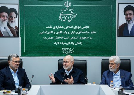 قالیباف: اولین اثر مثبت مدیریت دولت و مجلس باید در سفره مردم دیده شود
