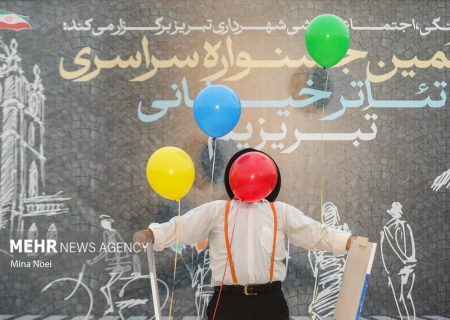 هفتمین دوره تئاتر خیابانی تبریزیم
