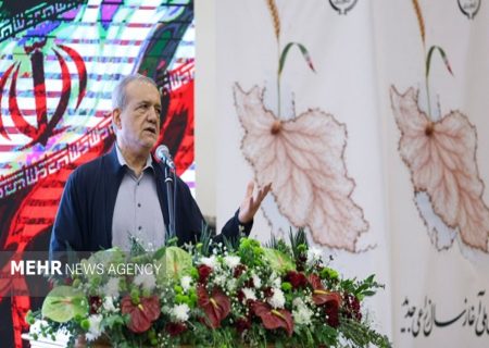 پزشکیان: کشاورزی کشور باید با تکیه بر دانش روز و تجربه جهانی متحول شود