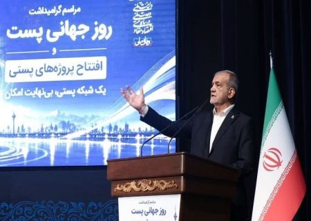 پزشکیان: یارانه‌ها باید بر اساس نیاز مردم توزیع شود، نه به‌طور یکسان