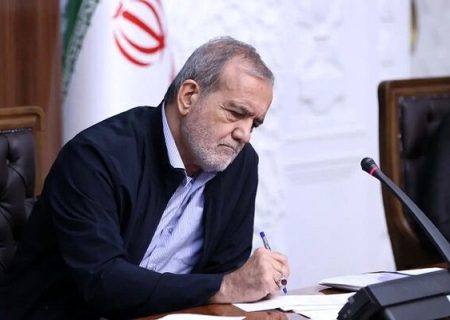 پزشکیان یک قانون مصوب مجلس را برای اجرا ابلاغ کرد
